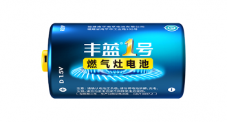 1262f34e1cf315b96